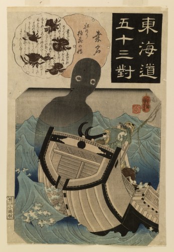 kojima_of_horiecho_-_tokaido_gojusan_tsui_-_walters_95585